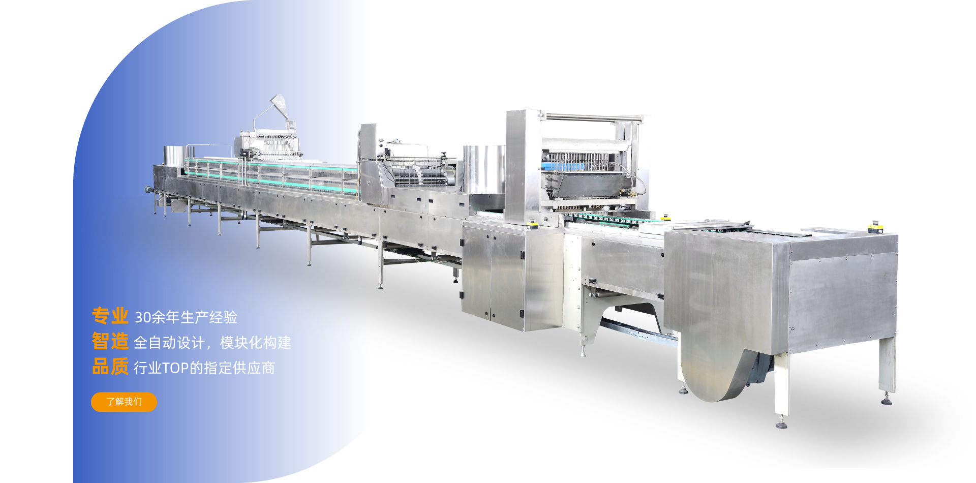 Leading Confectionery Production Line Manufacturer